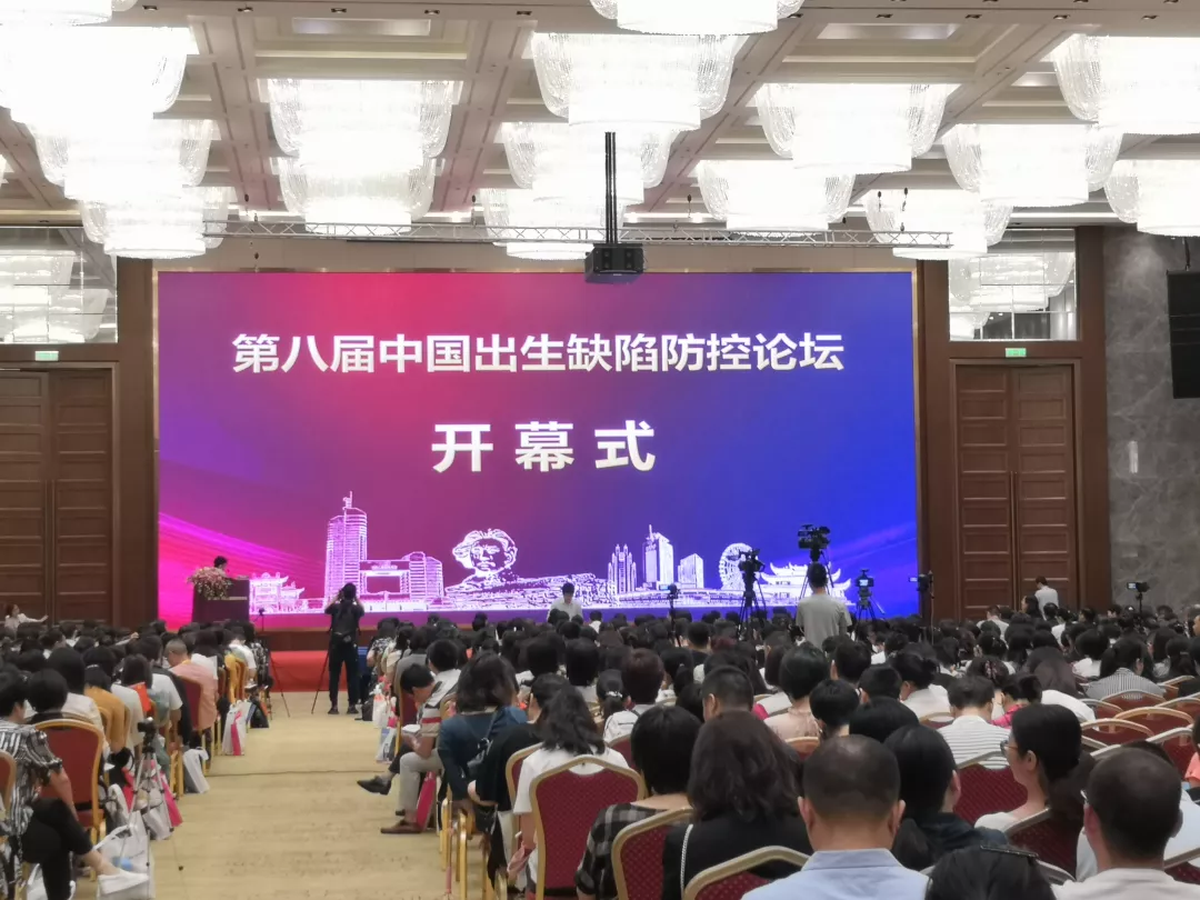 助力出生缺陷防控，達瑞生物核酸質(zhì)譜亮相第八屆出生缺陷防控論壇