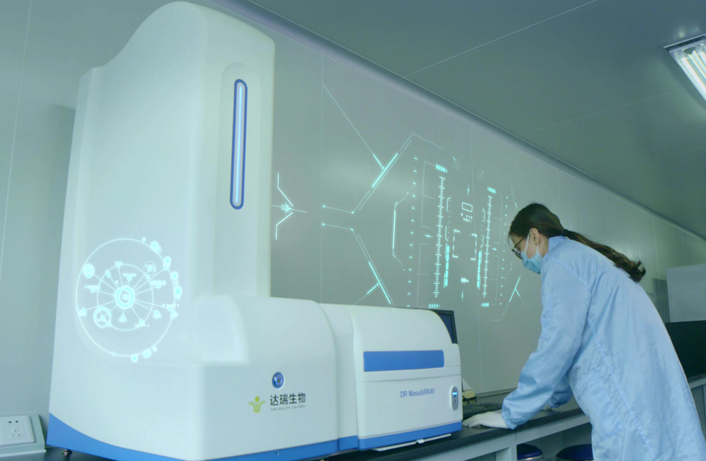 廣州市達(dá)瑞生物技術(shù)股份有限公司